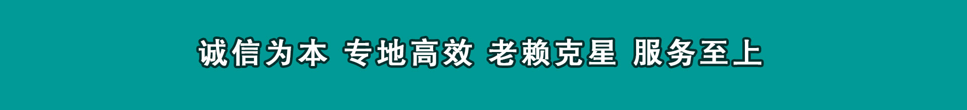 阿图什催账公司