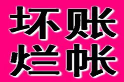 未直接收贷亦需承担还款义务